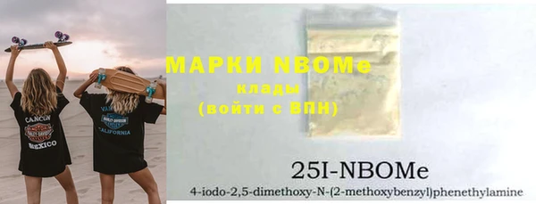 mdma Бородино