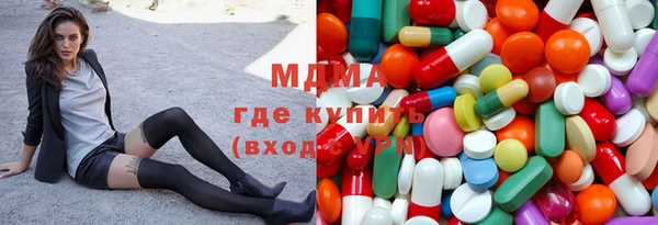 прущая мука Бугульма