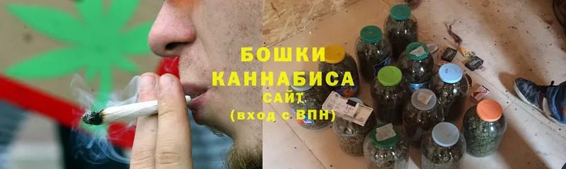 shop телеграм  Углегорск  Бошки марихуана SATIVA & INDICA 